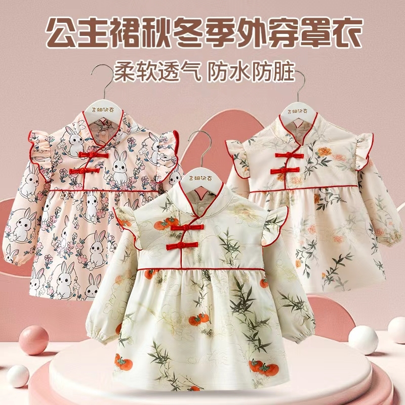 宝宝罩衣秋冬吃饭婴儿防水国风