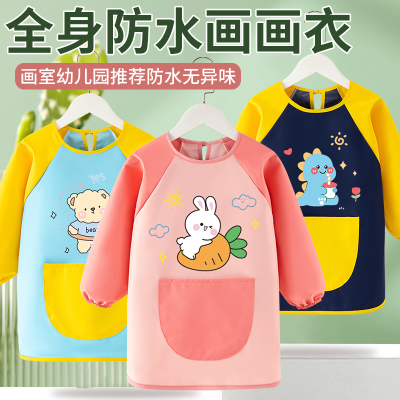 儿童画画罩衣防水防脏宝宝绘画围裙幼儿园吃饭辅食围兜婴儿反穿衣