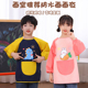 儿童绘画围裙画画罩衣防水防脏女宝宝美术反穿护衣幼儿园吃饭围兜