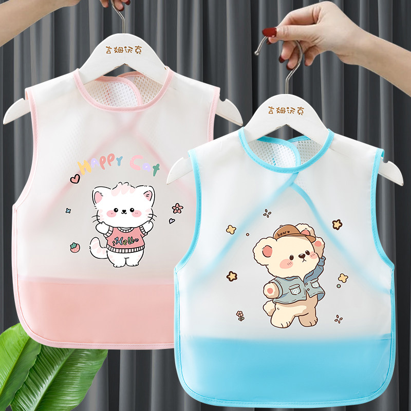 儿童罩衣宝宝吃饭围兜夏季薄款无袖网眼防水防脏围裙婴儿辅食饭兜,童装/婴儿装/亲子装,反穿衣/罩衣,淘宝优惠券,粉丝福利购,淘宝优惠卷