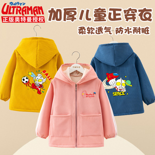 奥特曼罩衣宝宝秋冬季外穿洋气加厚男女儿童中大童正穿衣拉链外套