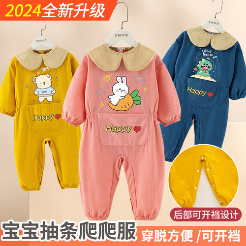 宝宝爬行全身爬爬服秋冬防脏连体外穿罩衣儿童耐磨婴儿连体衣哈衣