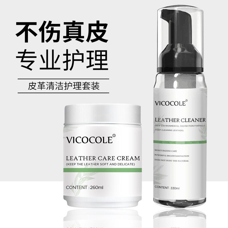 白色皮包清洁剂去污保养奢侈品包包清洗护理油真皮专用擦皮具神器