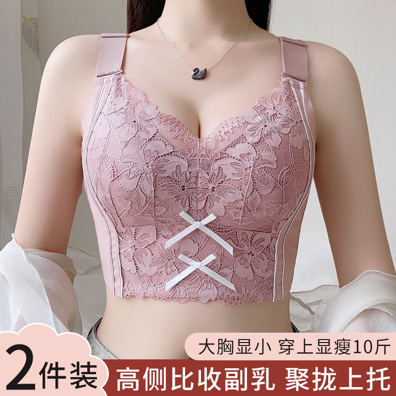 全罩杯矫正调整型收副乳内衣女薄款夏季大胸显小胸大尺码无钢圈文