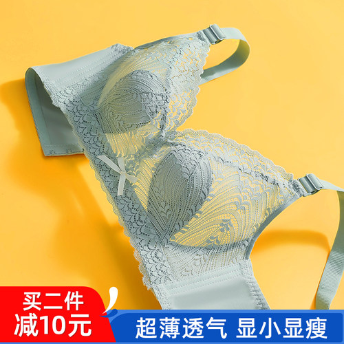 内衣女薄款夏季大胸显小胸聚拢收副乳防下M垂大码无钢圈文胸胸罩