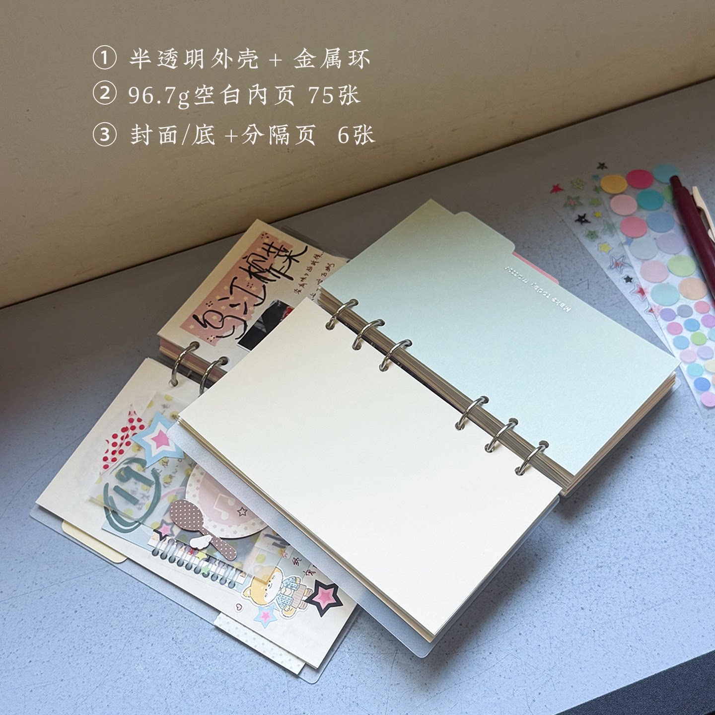 a6per活页本手账本可拆卸笔记本a6本子随身手账小巧口袋a6p记事本高颜值pvc透明封面迷你便携小号手帐日记本