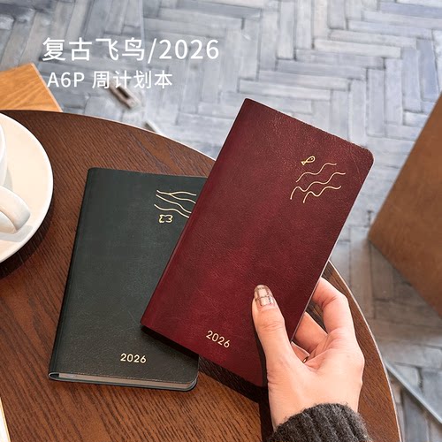 2026复古飞鸟周计weeks 周计本weekly随身小本子时间效率手册日记本便携周计划本日程本2026年笔记本手账本