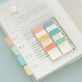 春暖双色留言备注贴 创意便利贴自粘便贴纸小条标记网红文具大号学生用可爱粘性强留言空白办公n次贴百事贴