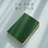 锦一空白本 A5高颜值allinone软皮面笔记本子文艺大学生简约加厚摘抄记事本绘画手绘图画插画白纸ins风日记本