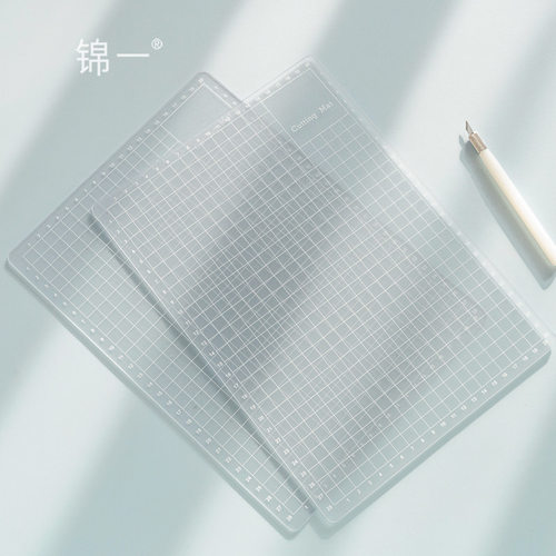 透明切割垫板锦一文具A5裁纸板