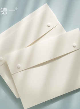 锦一文件夹 按扣文件袋 简约白色A4公文袋大号图纸包资料袋票据收纳袋商务合同袋加厚硬质塑料档案袋简约