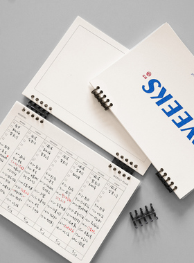 B5可拆卸周计划本 Weeks学习计划表每日自律打卡本时间管理大学生week笔记本子日程本记事本weekly周计本