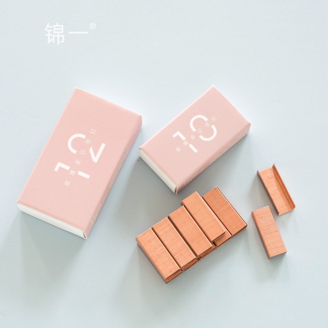 高颜值订书钉 12号10号玫瑰金订书钉 迷你小号钉书钉订书针装订钉书针