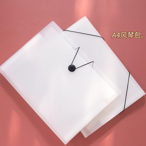 风琴包锦一a4多层风琴资料文件夹