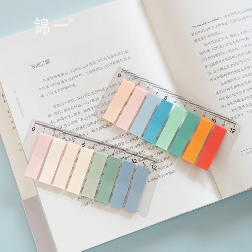 便签贴索引贴锦一彩色可书写标签