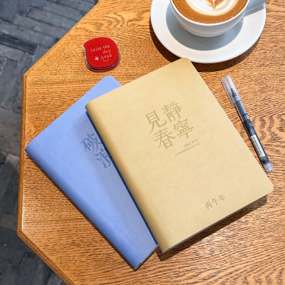 2026日程本万事胜意两天一页工作日志本计划本年历日记本笔记本子年度日历A5记事本效率手册手账本2026年