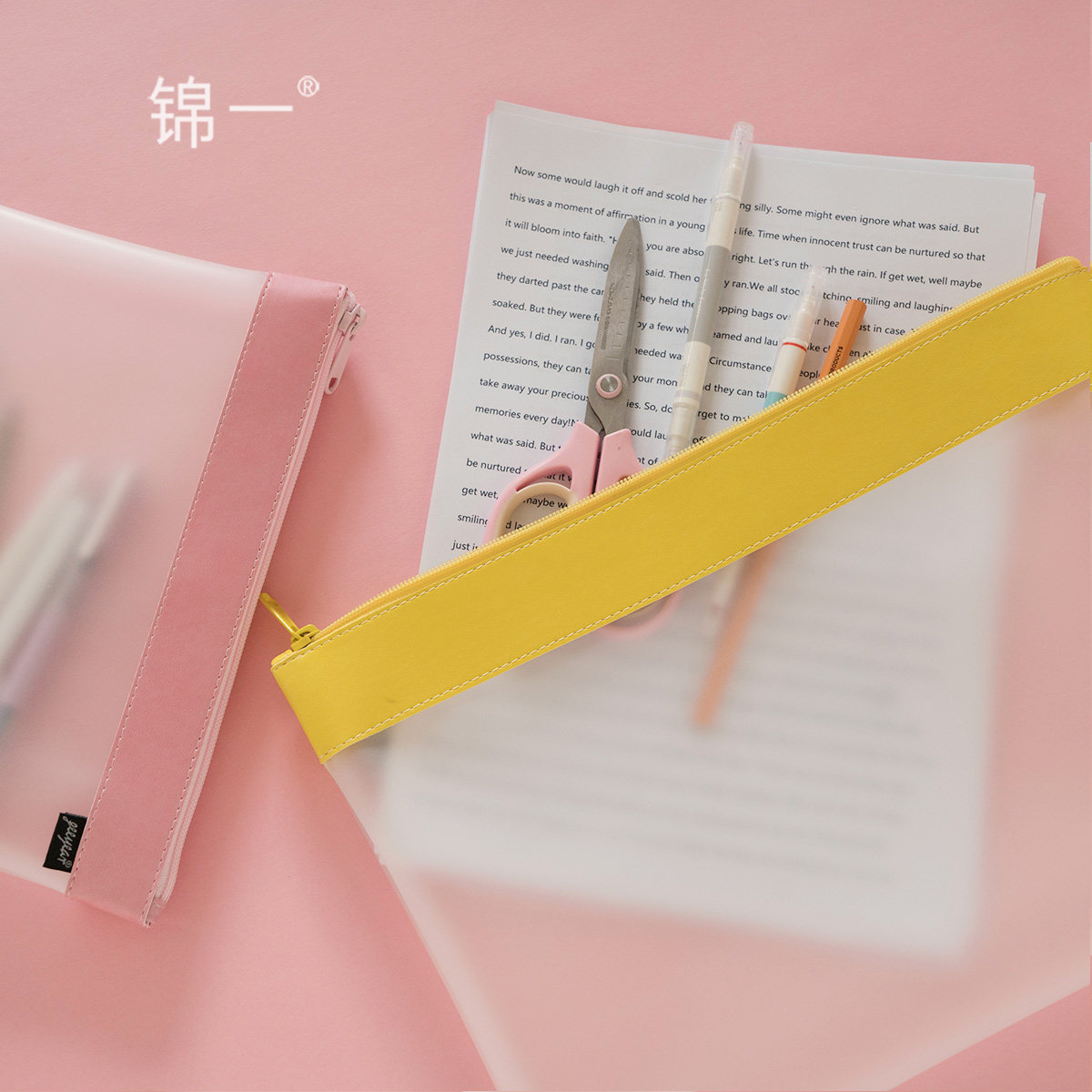 锦一文具学生文件袋手提袋拎书袋磨砂透明a4档案袋资料袋补习袋产