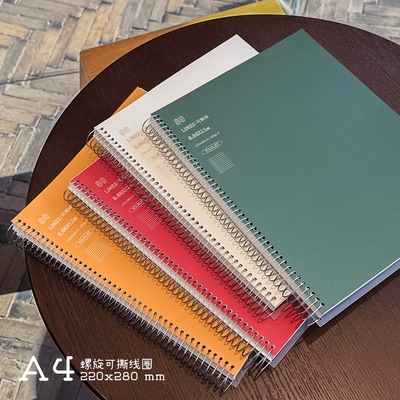 A4美式线圈本 螺旋可撕分栏横线本本子学生高颜值大尺寸加厚薄脆本记事本ins考研课堂笔记本记录本简约日记本