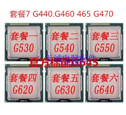 Intel/Ó¢ÌØ¶ûG630 620 640 645 530 540 550 CPU 1155 ɢƬ±£Ò»Äê