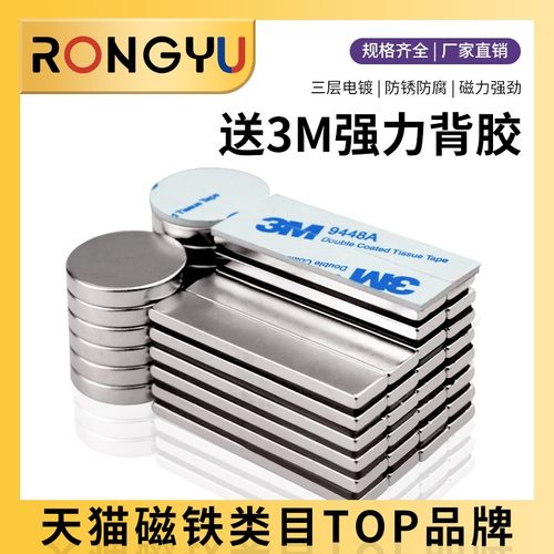 送背胶加厚款磁力提升15倍