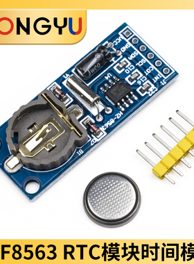 PCF8563 PCF8563T 8563时钟模块RTC时间模块掉电走时存储计时带电