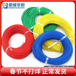 美标电子线连接线彩色UL1007 22AWG  红 黑 黄 蓝  绿 1件5米包邮