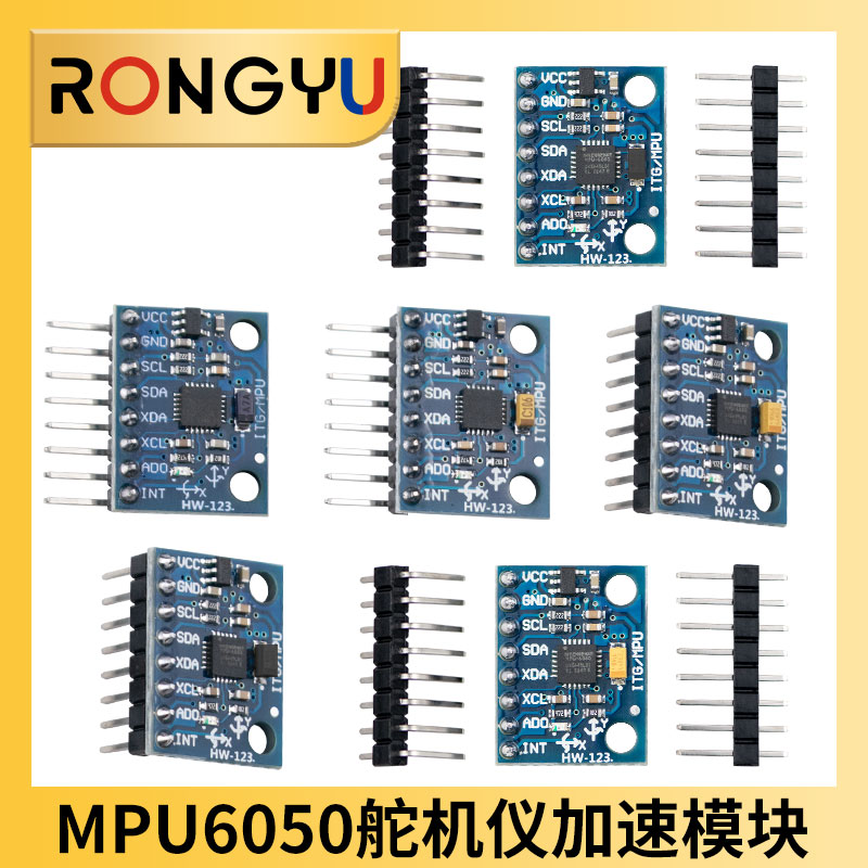 MPU-6050模块三轴加速度计倾角 GY-521传感器陀螺仪6DOF传感器-封面