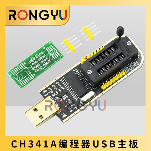 土豪金CH341A编程器USB主板路