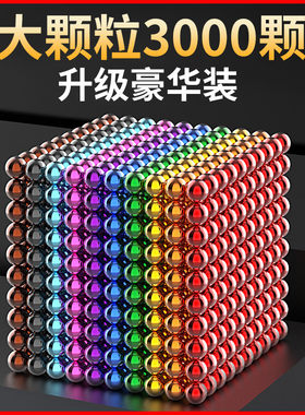 正版巴克球磁力球玩具官方便宜