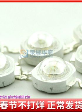 大功率LED灯珠 1W蓝光 散光 蓝色灯珠LED 15-25LM