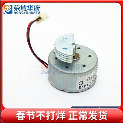rrf300振动马达微型电机直流玩具