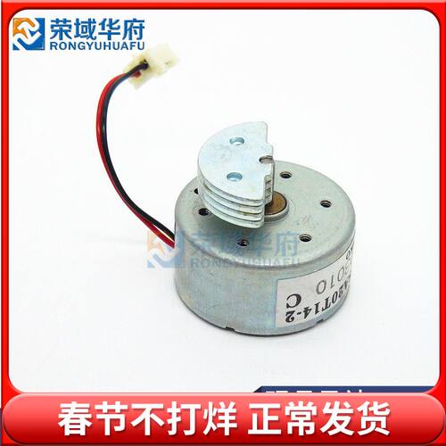 rrf300振动马达微型电机直流玩具
