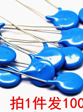 高压瓷片电容 681K 2KV/681 680PF 2000V(100只)