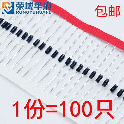 整流二极管1N4007IN4