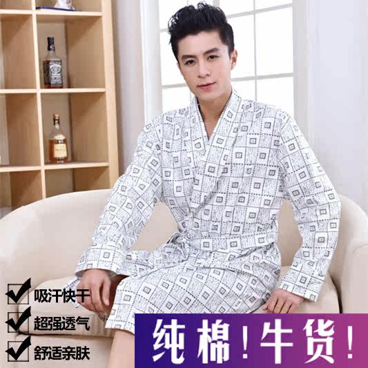 Peignoir jeunesse - Ref 593210 Image 3