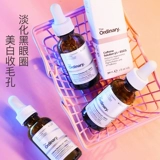 Эссенция с кофеином, крем для глаз, осветляющий красный (черный) чай, против морщин, против темных кругов под глазами