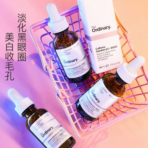 Эссенция с кофеином, крем для глаз, осветляющий красный (черный) чай, против морщин, против темных кругов под глазами