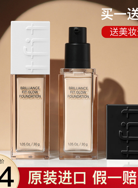 tfit粉底液持久不脱妆混油皮粉底液女遮瑕持妆粉底霜干皮学生正品
