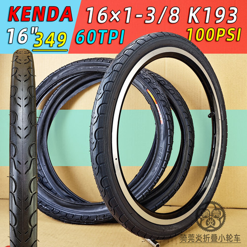349小布外胎16*1-3/8建大60TPI