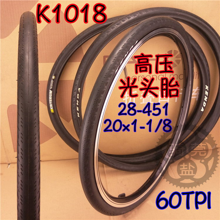 K1018建大Kenda20*1-1/8美嘴22寸451折叠小轮径车高压内外胎60TPI