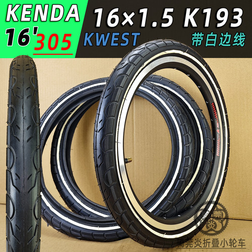 Kenda/建大16*1.5超轻美嘴反光边
