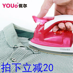 优尔正品 包邮 家用迷你电烫斗商务旅行Y 823熨斗 蒸汽电熨斗特价