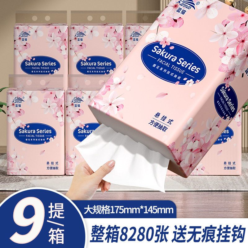 粉悬挂式加量加大款原木抽纸巾900张大包卫生纸面巾纸可水洗