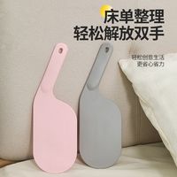 塞床墊換床單神器床單床墊整理抬高器床鋪固定插家用省力乒乓球形