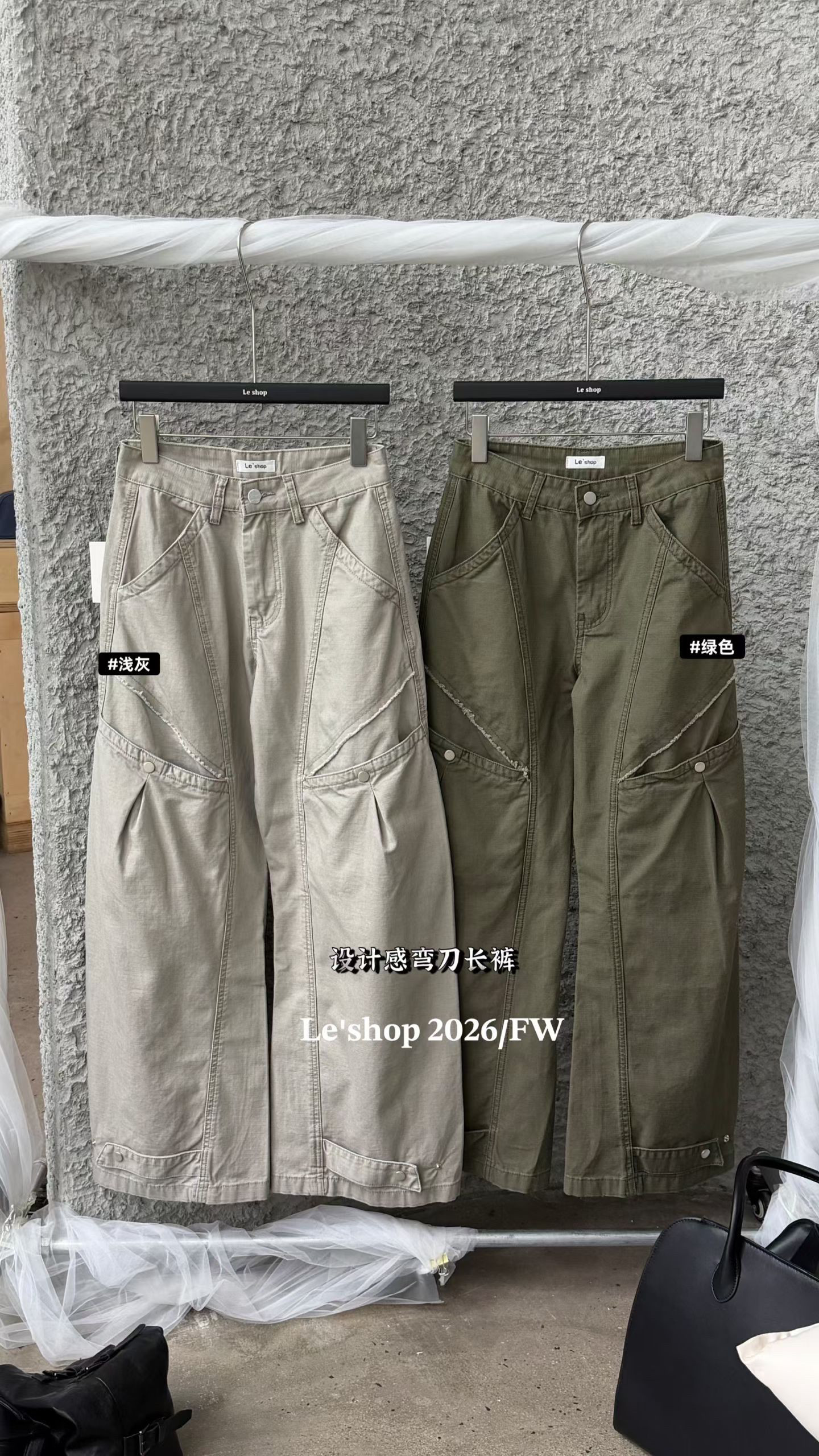 辣妹女装2026春夏新款设计感弯刀工装阔腿裤女毛边多口袋休闲长裤