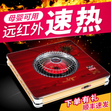 居天下电火盆家用电烤火盆烤脚取暖炉电暖脚盆电烤火炉子取暖器大