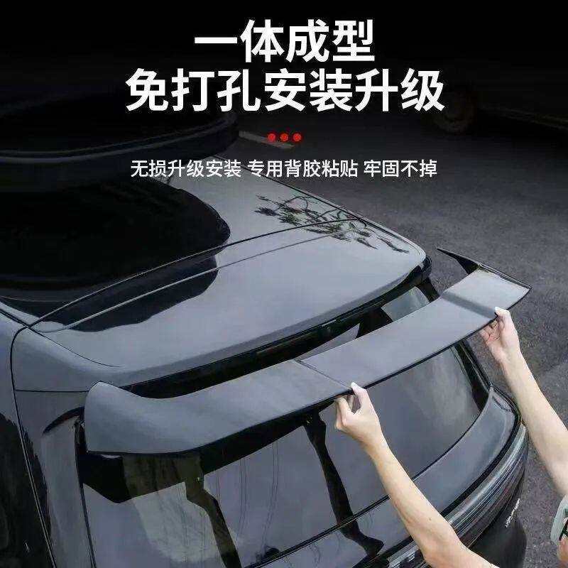 适用于吉利银河M9专用免打孔运动尾翼亮黑款外观改装专用配饰装饰