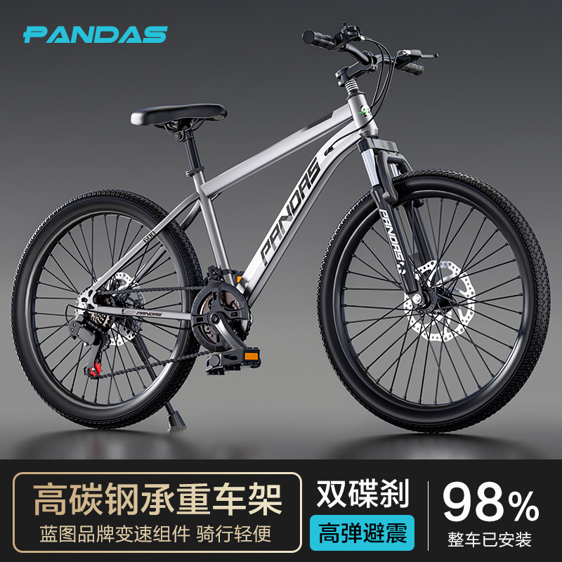小熊猫Pandas山地自行车蓝图套件朝阳轮胎油碟刹27速24速21速成人