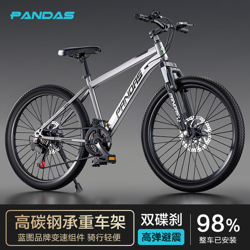 小熊猫Pandas山地车油碟刹27速
