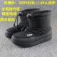 轻便 户外短靴棉鞋 御寒 30℃儿童雪地靴防水防滑保暖加厚毛绒冬季